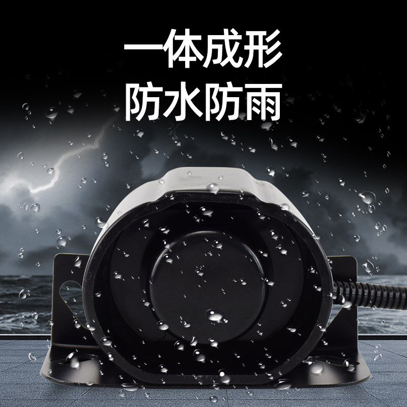 叉车铲车工程车压路机防水倒车警示喇叭12伏24v货车汽车滴滴蜂鸣
