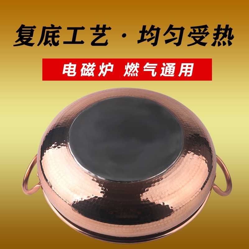 纯紫铜火锅盆电用炉锅鸳鸯火锅盆商用小火磁燃气灶家用加厚火锅锅