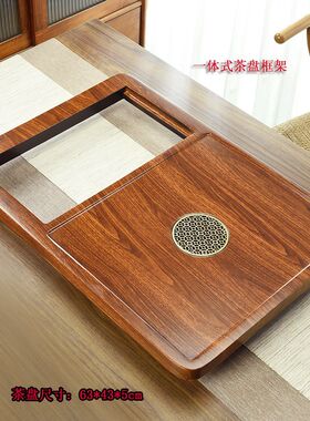 无电器实木茶盘一体功夫家用大小茶台排水式单框架不带上水电磁炉