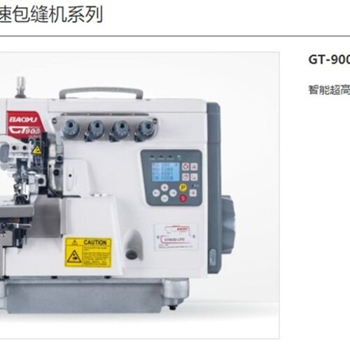 BAOYU牌GT900D/S-4UTD电脑直驱自动剪线抬压脚包缝机锁边机