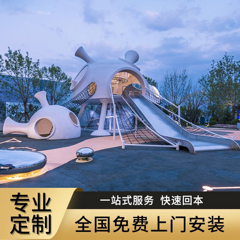 大型户锈不室钢滑梯儿童游乐场设备外外景区公园攀爬架设施定制