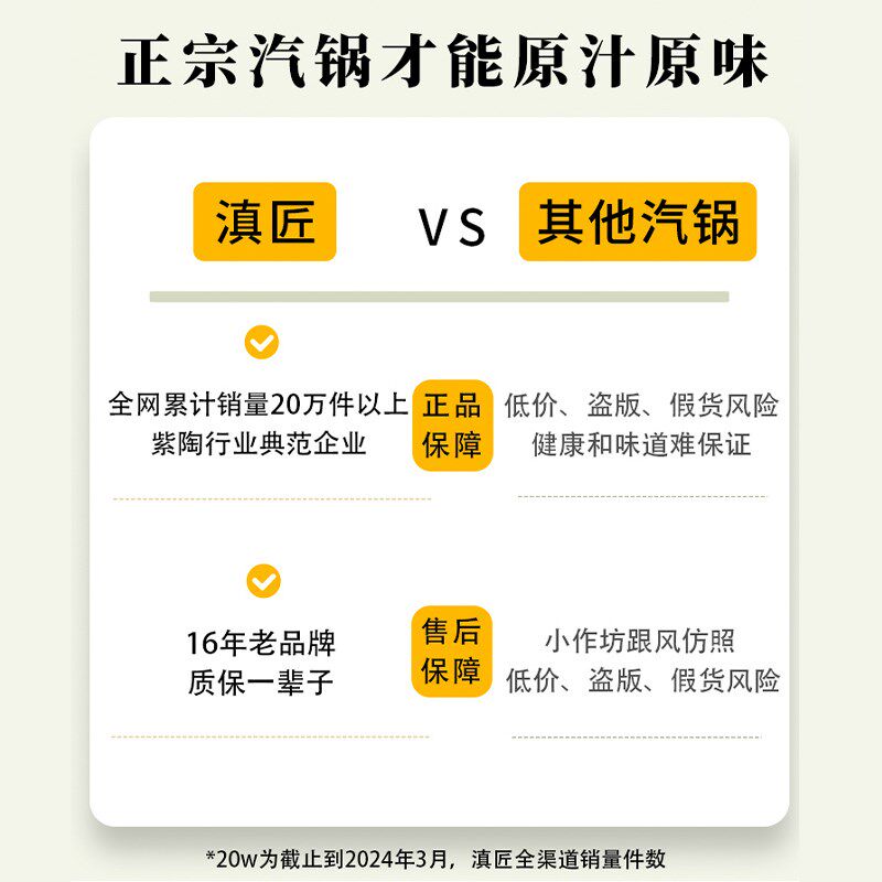正宗云南建水紫陶汽锅鸡汽锅多盗蒸锅气锅鸡汗层蒸汽煲汤砂锅