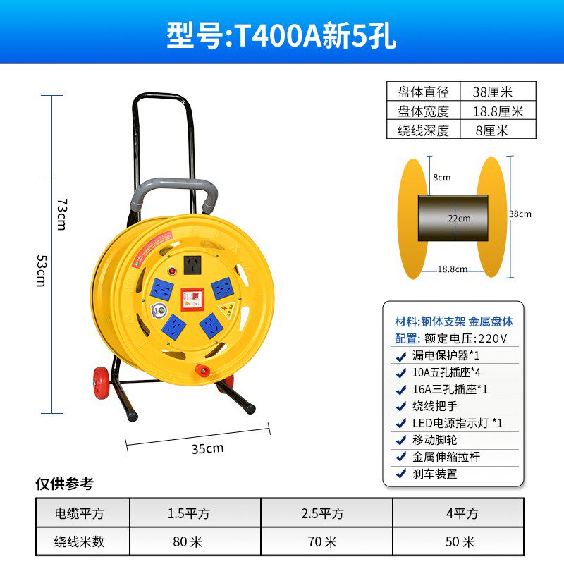 电缆盘100米绕线盘大绕线盘1.5平方2.5平方4平方电线收线器