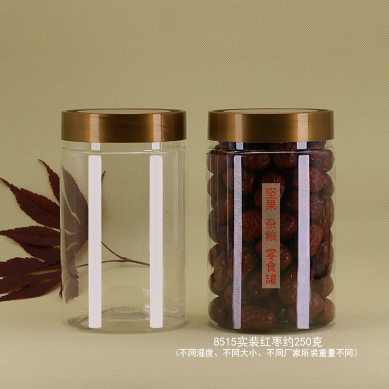 密封罐塑料瓶金色凹槽盖透明零果粮杂坚食饼干花茶药材包装瓶整箱
