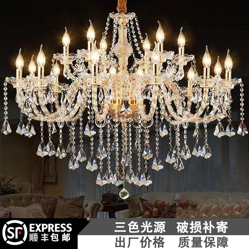欧式客厅水晶吊灯简欧餐厅灯墅别饰大气24头灯晶水金色