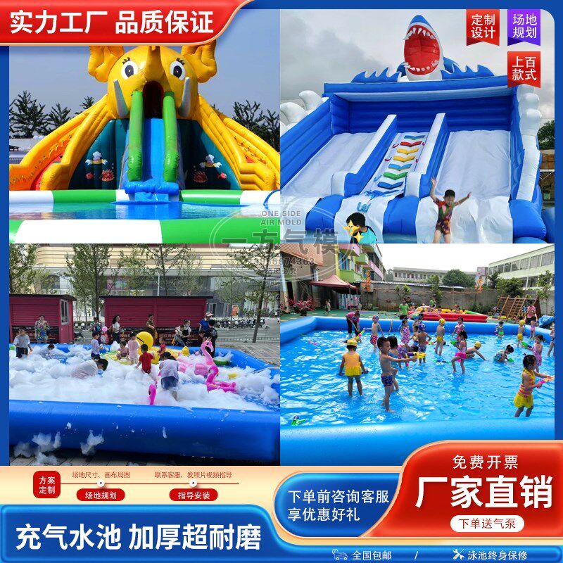 池型充气水池游泳池鱼外支架水大儿童海洋球水上乐园摆摊钓户沙池