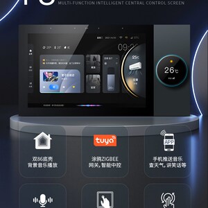 g鸦智能中控屏4寸8寸智能e居语音主机zi涂be家涂鸦背景音乐主机