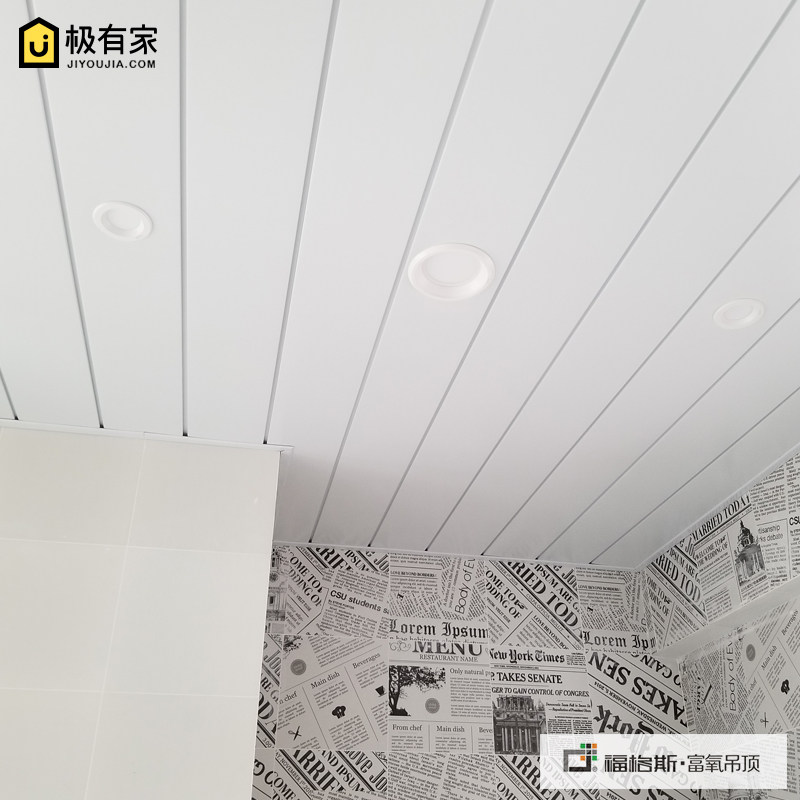 全屋定制吊顶 厅造型 白色长条型阳台天成吊顶客铝扣板吊顶集花板