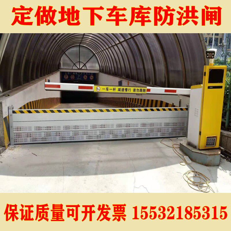 铝合金防洪挡水板挡洪闸不锈钢防挡防水板门汛地下车库防洪防水墙