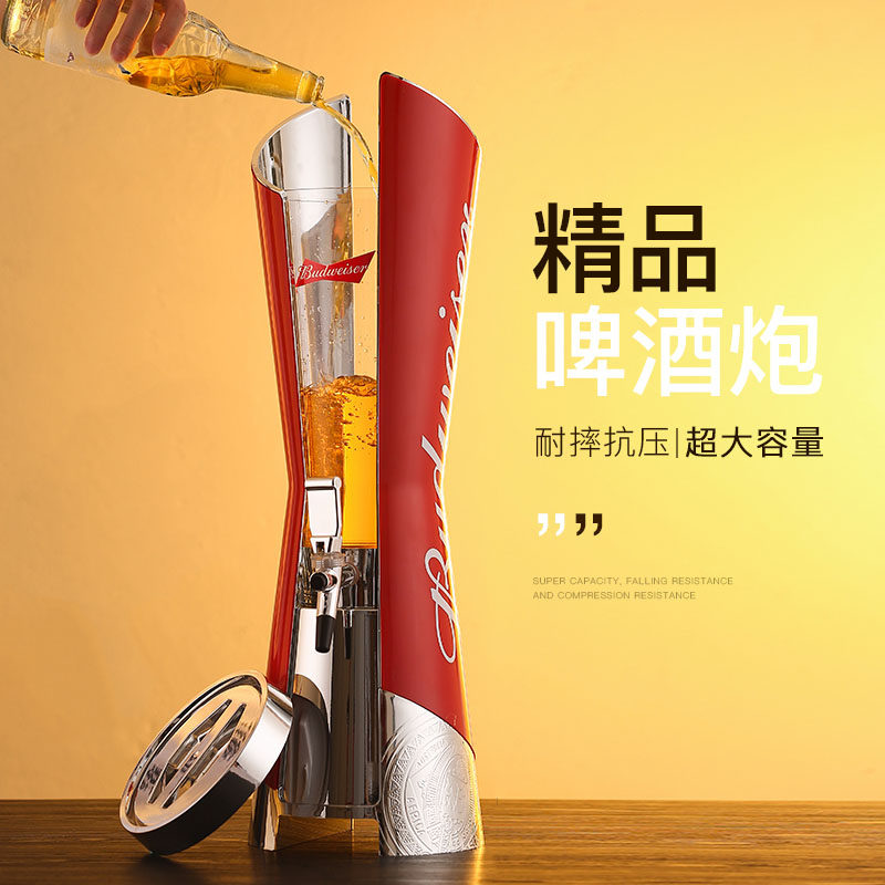 百威酒炮3升高端商用扎啤酒炮酒吧KTV百威分酒器带龙头啤酒桶时尚