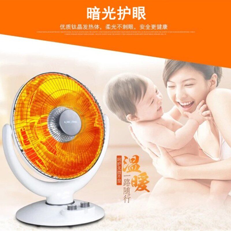 小太阳暗暖器地用摇头取光落家电暖器电热扇电烤火炉小型定时
