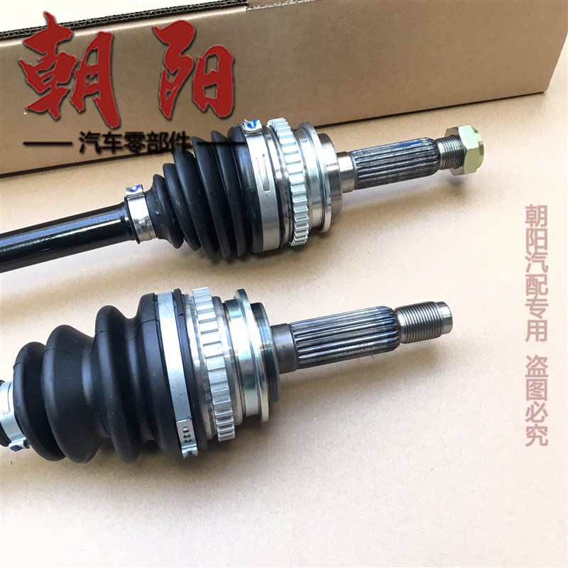 适用新qq qq3半轴传动轴总成qq308半轴总成带球笼qq311花键轴