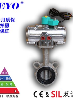全不锈钢气动蝶阀,不锈钢气动执行器,304/316衬胶氟耐酸碱防腐蚀