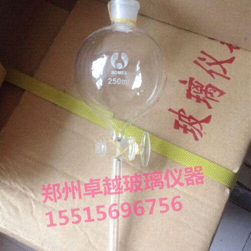 球形分液漏斗500ML 玻璃/漏斗 球形漏斗 滴液漏斗具四氟漏斗