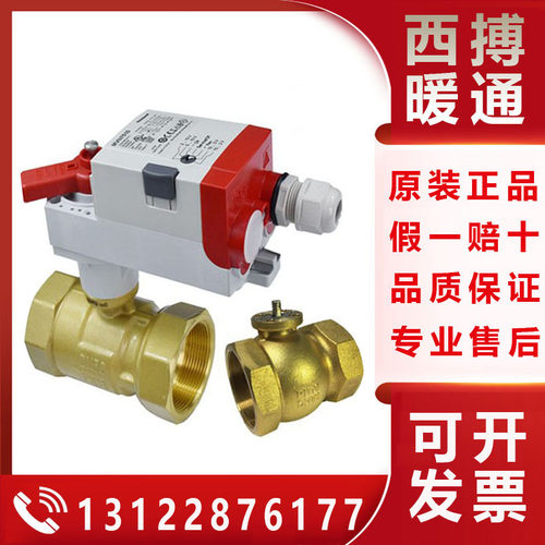 正品霍尼韦尔电动球阀调节比例积分温控阀水阀执行器MVN+VBA16P