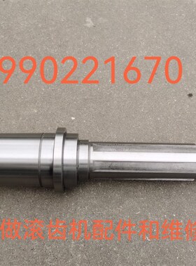 机床配件 南京机床厂Yn3180主轴
