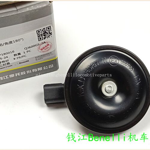 适用钱江 赛QJ600GS-3A/-3B/追600喇叭/赛600RR防水插喇叭扬声器