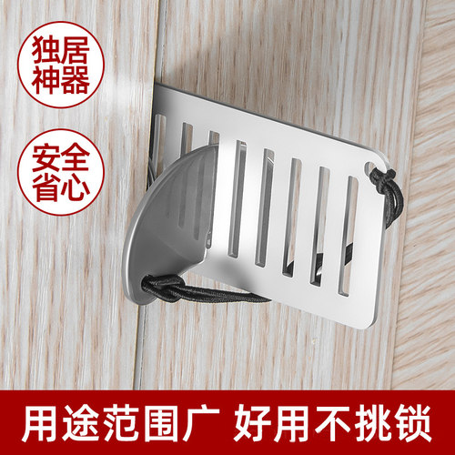 门阻防盗报警器旅行女性住酒店防狼挡门器门堵防贼门塞多档位调节