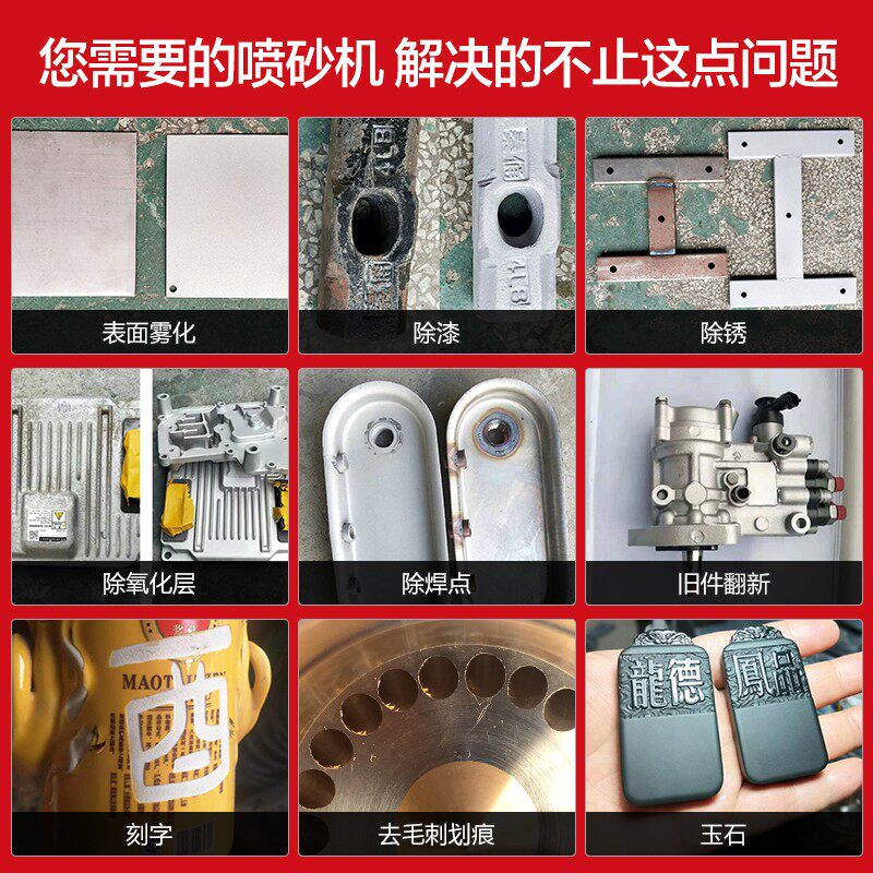 手持式喷砂枪气动喷砂机小型手动高压摩托发动机便携除锈喷沙枪头