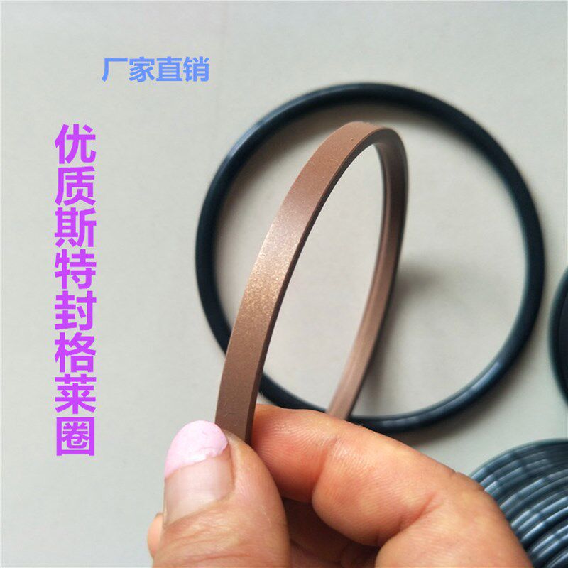 液压密封件斯特封格莱圈530/540/550/560/570/580/590/600