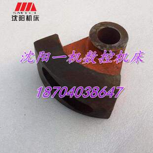 大连机床配件CW6163CW6180CW6163C溜板箱凸轮官方正品直营实拍