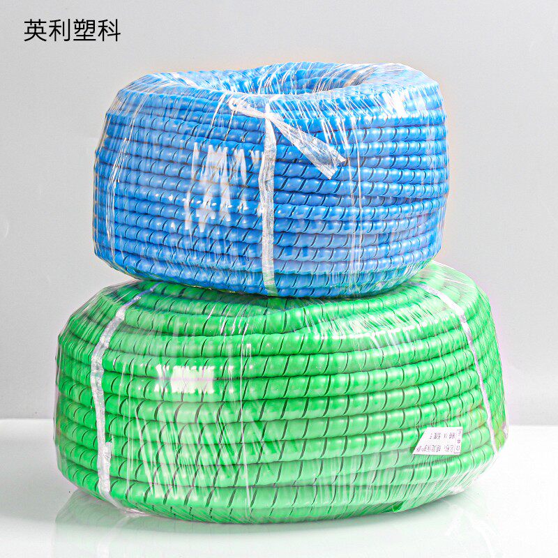 螺旋保护套缠绕管液压油管子洗车机高压水管胶管电线缆护线软套管