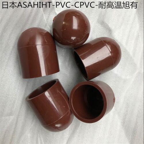 日本ASAHI AV管帽/HT-PVC堵头CPVC管帽封头堵头闷盖/旭有机材日标