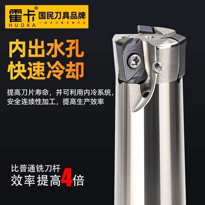 exn03r快进给铣刀杆立铣刀飞刀杆高效快速进给开粗刀杆暴力加工