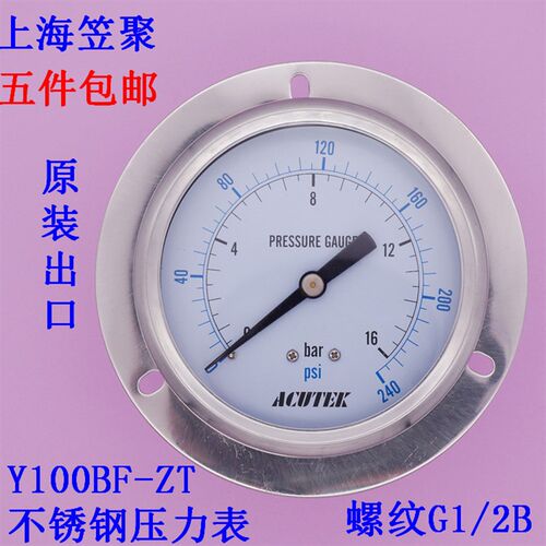 ACUTEK 原装出口 不锈钢压力表 Y100BF-ZT 16bar G1/2B 材质316L