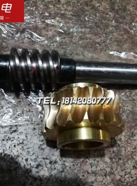 M74 75立车磨床配件蜗轮蜗杆机床铜涡轮蜗杆