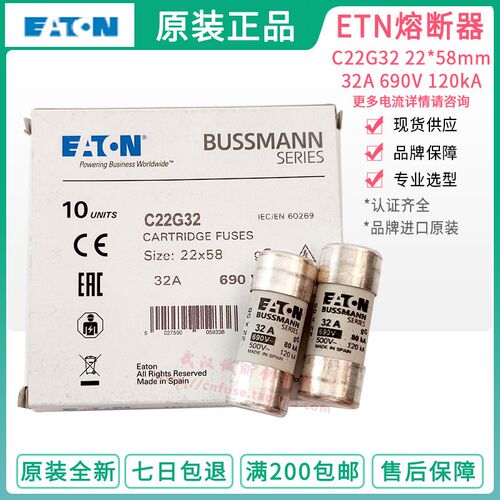 美国BUSSMANN熔断器C22G25 C22G32 C22G40 C22G50 C22G63 C22G80