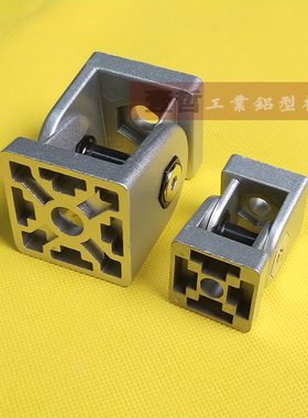 铝型材活动铰链 3030任意角度活动连接件 4040欧标转向连接配件