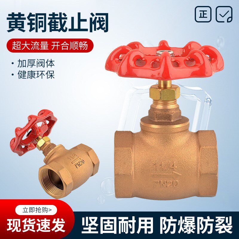 青铜截止阀开关蒸汽耐腐蚀高温高压船用加厚丝扣阀门6分青铜阀门