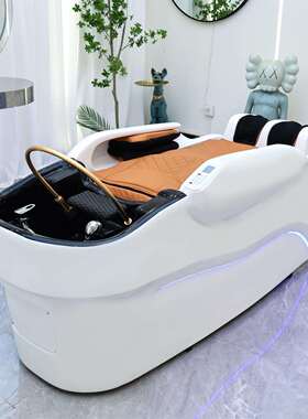 SL全自动智能按摩高端洗头床理发店美发冲水床发廊水循环头疗熏蒸