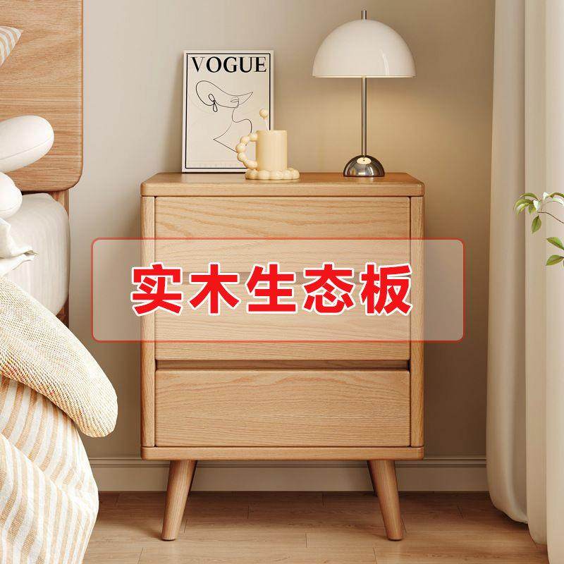实木床头柜简约现代卧室储物柜加高家用床边小型置物收纳储物柜子,模玩/动漫/周边/娃圈三坑/桌游,模型制作工具/辅料耗材,淘宝优惠券,粉丝福利购,淘宝优惠卷