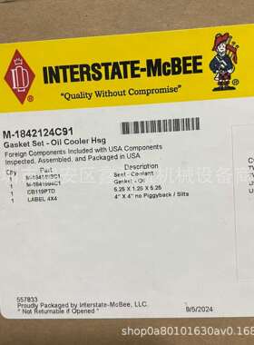 INTERSTATE-MCBEEM-1842124C91发动机油冷却器垫片套件适用DT466