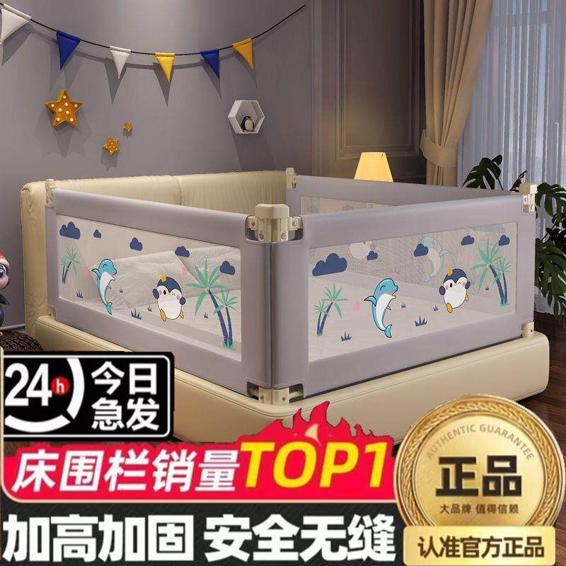 床围栏宝宝防摔防护栏婴儿用品床围子一面通用床边挡板防掉床