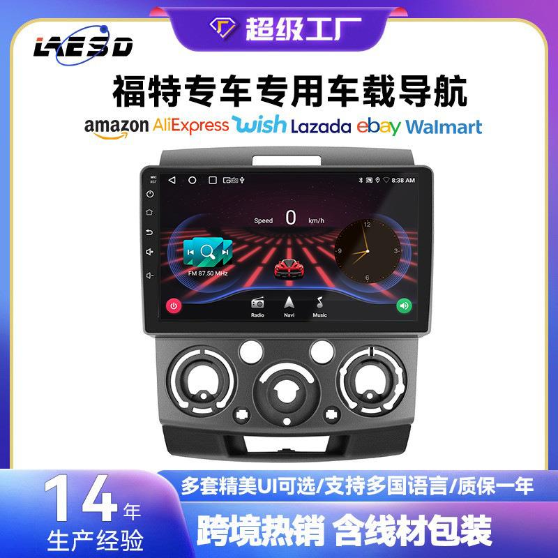 适用福特远征/福特RANGER车载导航系列无线Carplay汽车导航一体机