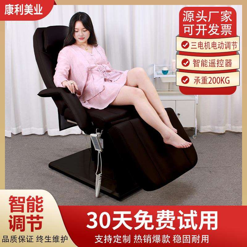 尚康利多功能纹身床纹绣床满背刺青床电动升降式按摩床保健刮痧床