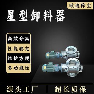 静电除尘BS锯齿RSV15芒刺线螺旋钢丝绳鱼骨星型静电除尘器阴极线