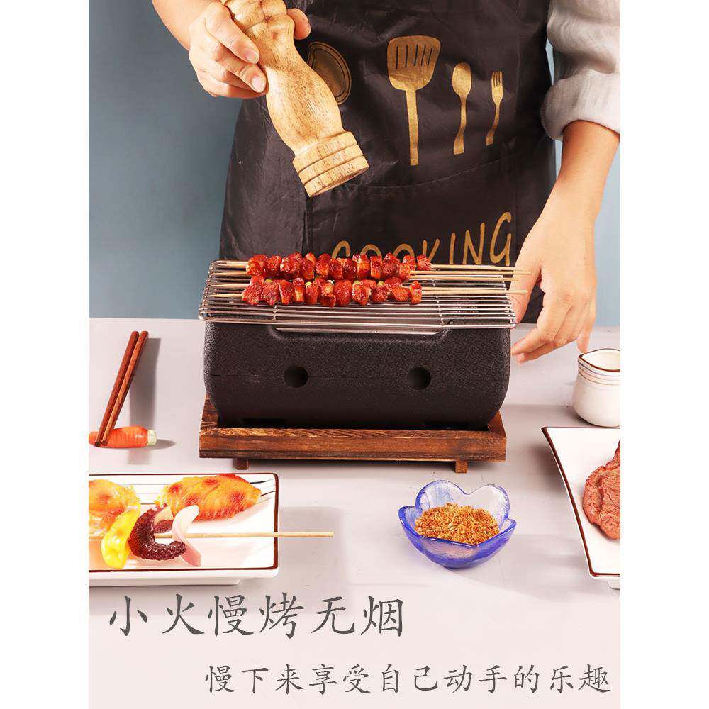 定制LOGo迷你日式烧烤炉单人木炭碳烤铸铁酒精烤肉年糕串烤炉商