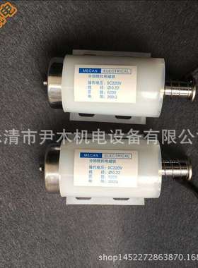 厂家供应分励脱扣电磁铁DC220V12KV高压真空断路器VA-12/200050Hz