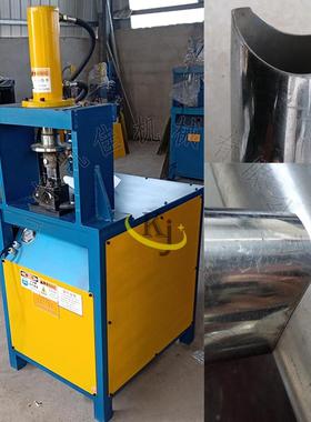 铁管液压半圆冲弧机电动液压钢管开口机圆孔半圆坡口机冲弧机