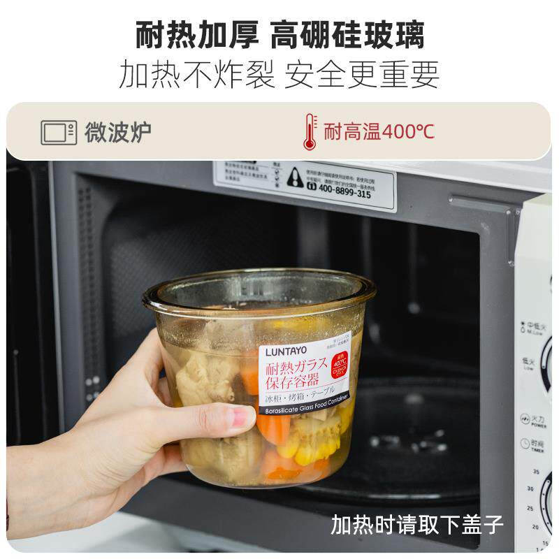 ◁玻璃汤碗可微波炉加热密封饭盒上班族便携外带水果保鲜