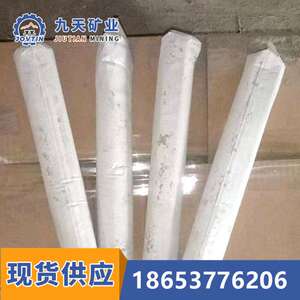 九天水泥锚固剂 早期强度高 矿用水泥锚固剂