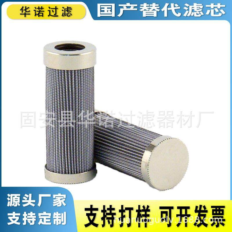 液压油箱滤清器注浆泵滤芯HC9021FKS8H液压油滤芯引风机油站过滤,模玩/动漫/周边/娃圈三坑/桌游,模型制作工具/辅料耗材,淘宝优惠券,粉丝福利购,淘宝优惠卷