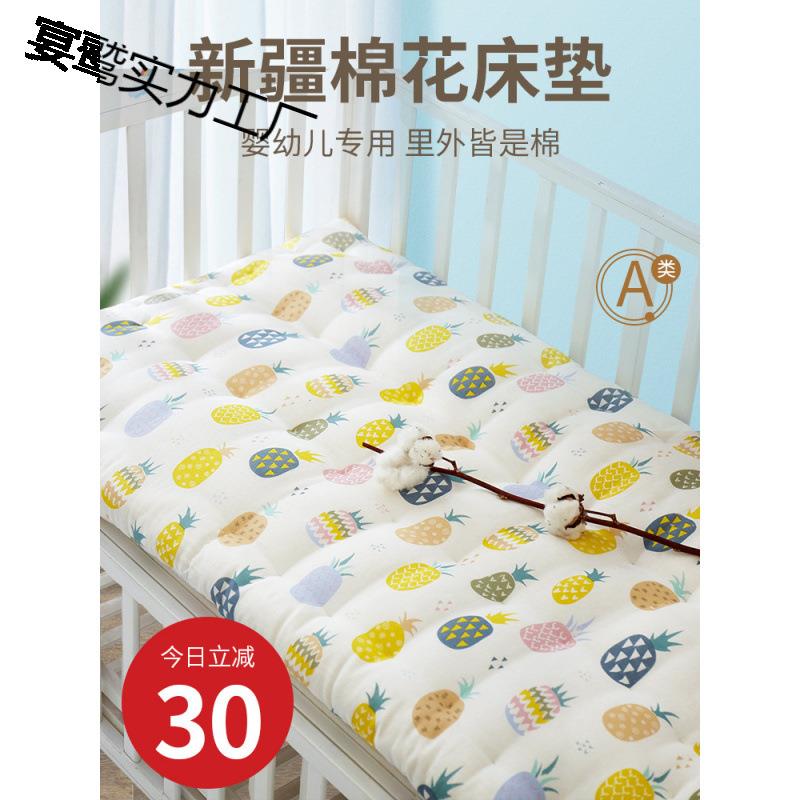 儿童床垫婴儿褥子小幼儿园床垫子垫被棉花床褥下床双层床