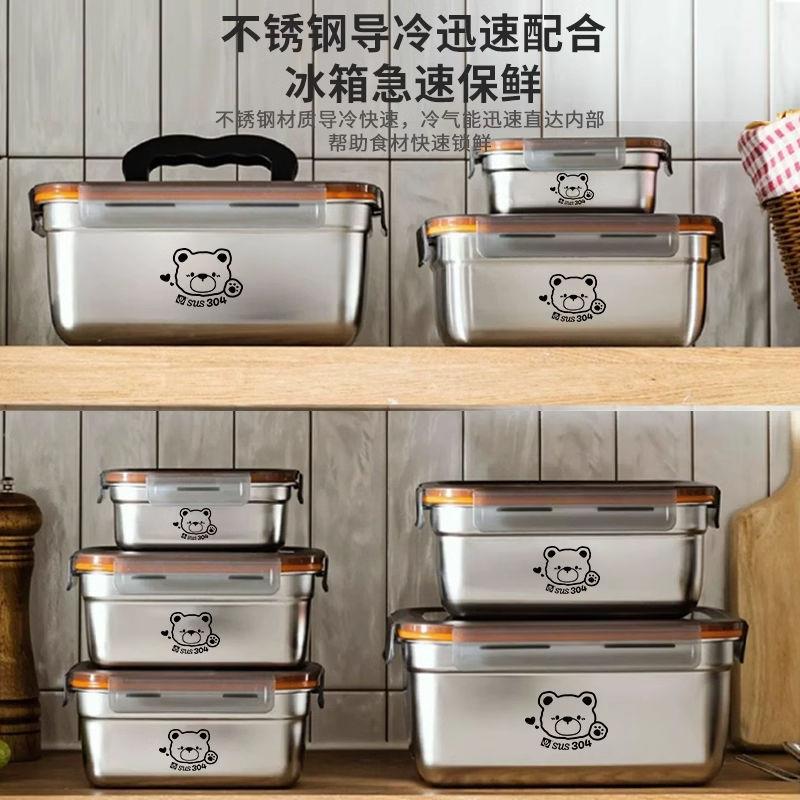 国风冷冻分装盒304不锈钢料盒带盖冰箱冷藏海鲜速冻密封盒保鲜盒