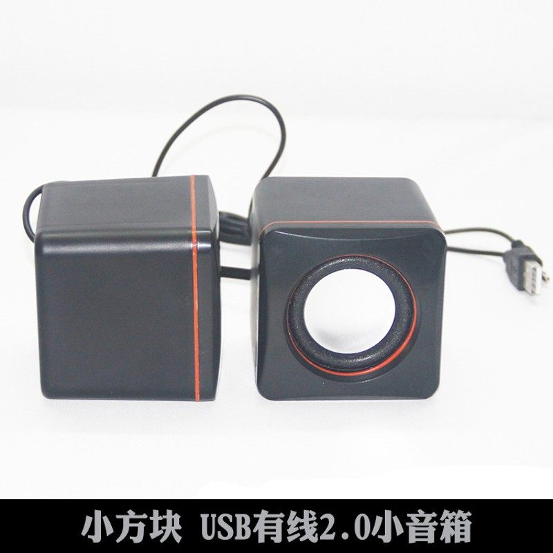 便携式小方块音箱多媒体电脑小音箱USB2.0迷你音响手机桌面