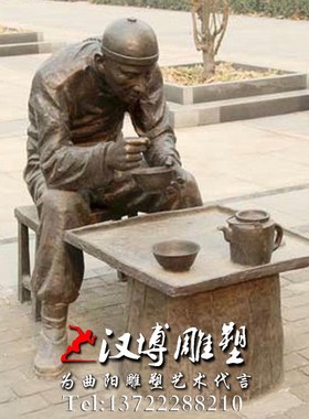 民俗文化小品雕塑街边吃小吃人物雕塑城市广场景观雕塑玻璃钢雕塑